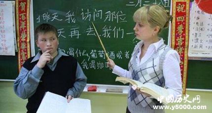 俄中学生汉语考试开始时间俄中学生汉语考试考什么？