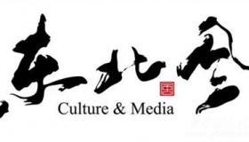 东北气候特点有哪些自然资源东北经济发展怎么样东北文化