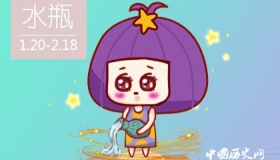 水瓶男水瓶女性格分析水瓶座和什么星座最匹配