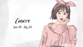 巨蟹男性格巨蟹女性格分析巨蟹座最配星座