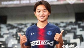 王霜当选亚洲足球小姐亚洲足球小姐王霜留洋资料