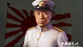 山本五十六资料介绍山本五十六是谁击毙的