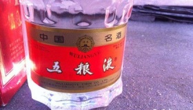 五粮液简介五粮液产地五粮液多少年了