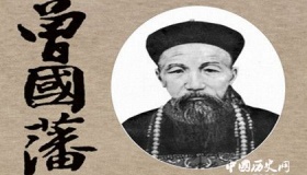 曾国藩简介曾国藩“曾剃头”的外号怎么来的