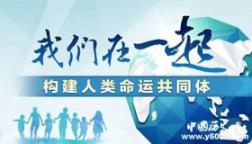 2018十大流行语是什么2018十大流行语简述