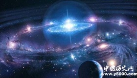 宇宙诞生之谜宇宙诞生到底有多少种说法？
