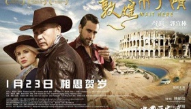 敦煌不了情剧情简介上映时间敦煌不了情好看吗