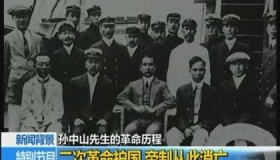 二次革命简介二次革命起因过程和历史影响