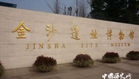 金沙遗址简介金沙遗址馆藏有什么