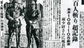 南京大屠杀百人斩历史资料介绍百人斩比赛是什么