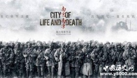 南京大屠杀事件背景南京大屠杀事件经过南京大屠杀死了多少人