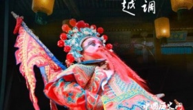 越调起源发展现状简介越调有哪些代表人物？