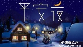 平安夜为什么要吃苹果平安夜送橙子有什么含义