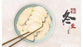 苏州人是怎么过冬至的苏州冬至习俗介绍冬至节气特点