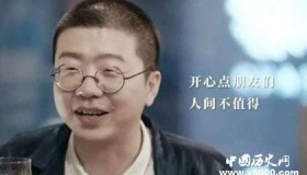 《吐槽大会》第二季节目简介节目内容演员嘉宾介绍