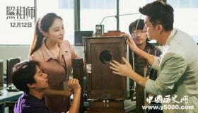 照相师剧情简介演员结局上映时间好看吗