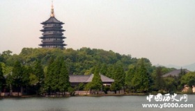 雷峰塔发展历史简介雷峰塔的价值雷峰塔旅游攻略