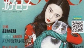 《知音》是一本什么样的杂志知音杂志内容历史发展过程介绍