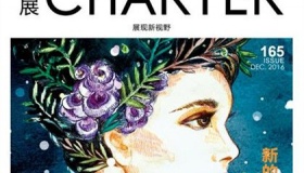 卓展CHARTER是一本什么样的杂志卓展CHARTER杂志内容介绍