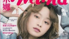 米娜mina杂志简介米娜mina杂志内容介绍米娜mina创刊时间