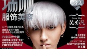 《瑞丽》杂志简介杂志发展历史过程介绍瑞丽杂志内容介绍