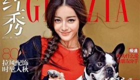 《红秀GRAZIA》杂志简介杂志内容介绍红秀杂志发展史介绍