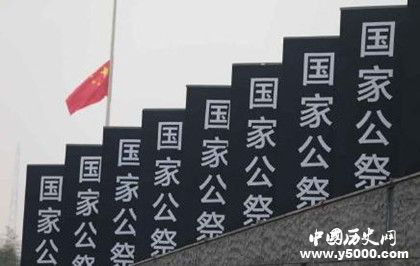 南京大屠杀国家公祭日简介历史背景介绍有哪些意义