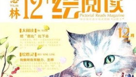 《意林》杂志简介意林杂志内容介绍杂志历史发展过程介绍