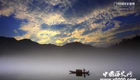 《中国国家地理》杂志简介杂志历史发展过程杂志内容介绍