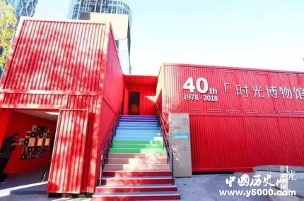 上海时光博物馆开放时间上海时光博物馆展览内容是什么？