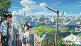 新海诚新作《天气之子》定档新海诚个人简介