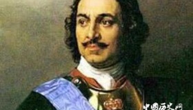 彼得大帝改革背景内容简介彼得大帝改革有什么意义？