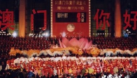 澳门回归背景意义简介澳门回归的过程是怎样的？