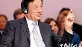 任正非简介任正非生平经历介绍任正非人物评价