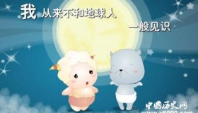 属羊的人2019年运势怎么样属羊的人幸运物是什么