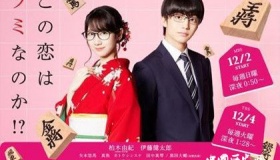 日剧这份恋情有罪吗人物剧情介绍这份恋情有罪吗更新时间