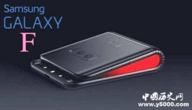 三星可折叠手机GalaxyF手机价格配置介绍手机品牌荣誉介绍