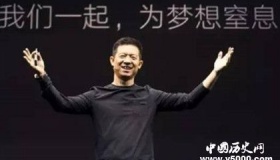 贾跃亭简介贾跃亭生平经历介绍贾跃亭人物评价怎么样