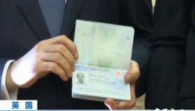 首张生物识别签证颁发生物识别技术有什么特点？