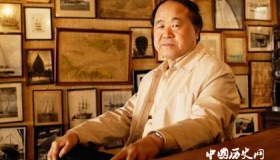 莫言简介莫言生平经历介绍莫言作品介绍莫言小说特点