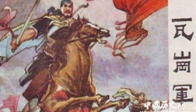 李密是怎么成为瓦岗寨寨主的石子河大战的结局是什么