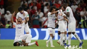 艾因进世俱杯决赛艾因足球俱乐部历史简介