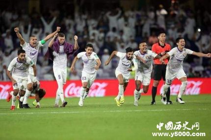 艾因进世俱杯决赛艾因足球俱乐部历史简介