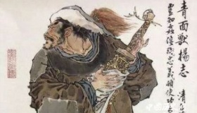 杨志生平简介杨志的故事杨志的结局如何？