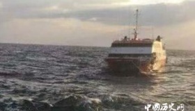 东海发现无人游轮历史上有哪些失踪的游轮？