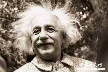 爱因斯坦简介爱因斯坦生平经历介绍爱因斯坦是怎么死的