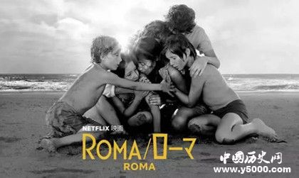 电影罗马什么时候上线罗马剧情内容介绍