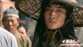 张顺生平简介张顺的故事张顺的结局如何？