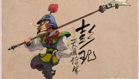 彭玘生平简介彭玘的故事彭玘的结局如何？