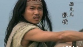 张横生平简介张横的故事张横的结局如何？